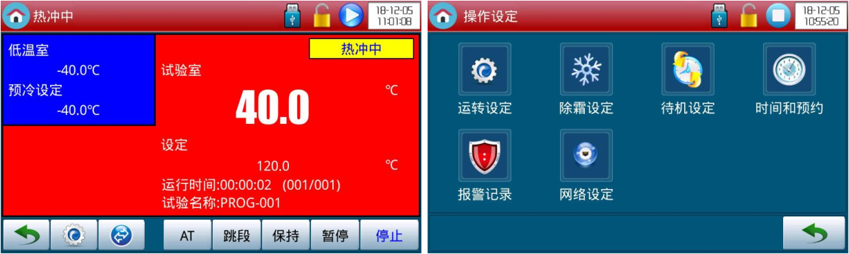 某試驗設備有限公司