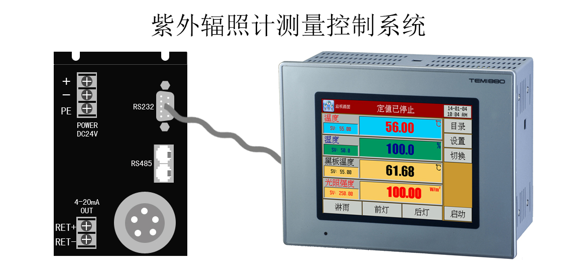 某試驗設備有限公司